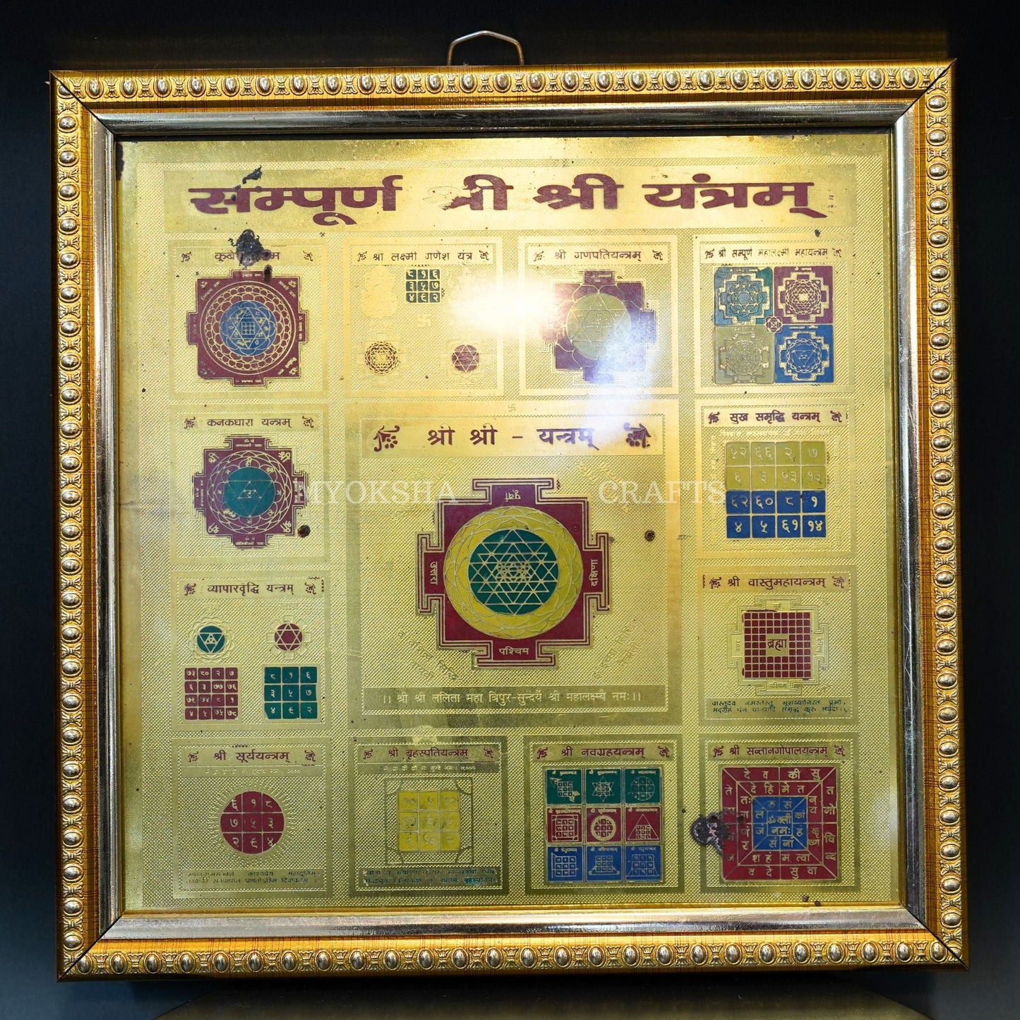https://cdn.shopify.com/s/files/1/1857/6931/products/1690999005094_sampoorna_shree_shree_yantra_frame_MC00309.jpg?v=1762392815