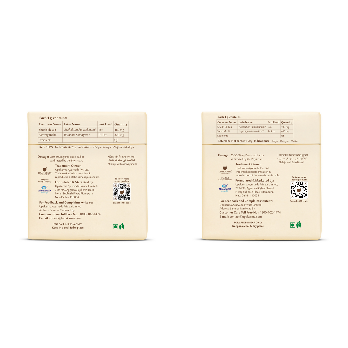 https://cdn.shopify.com/s/files/1/1857/6931/products/1GJFUUPv2L.png?v=1695197614