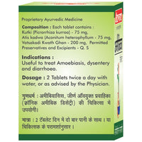 https://cdn.shopify.com/s/files/1/1857/6931/products/40201835-8_1-baidyanath-amoebica-ayurvedic-diarrhoea-medicine.jpg?v=1625192812