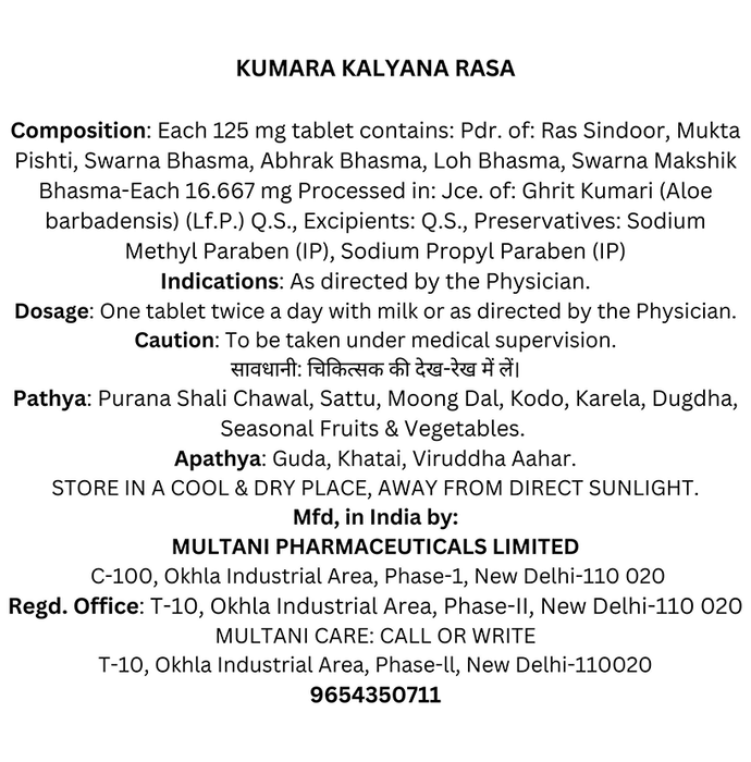 Image 4 of Multani Kumar Kalyan Ras (With Gold) Tablet