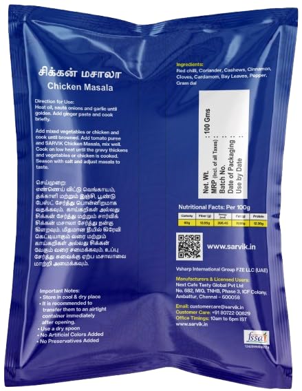 Image 2 of SARVIK Chicken Masala 100g