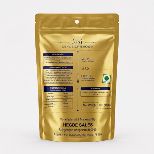 Image 2 of PRAFULLA Rasam Powder 100g
