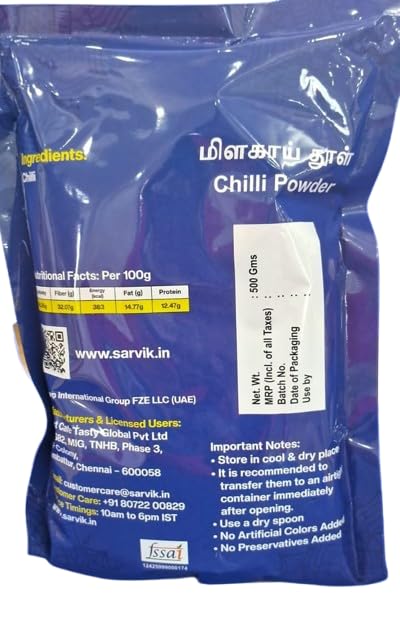 Image 6 of SARVIK Chilli Powder 500g