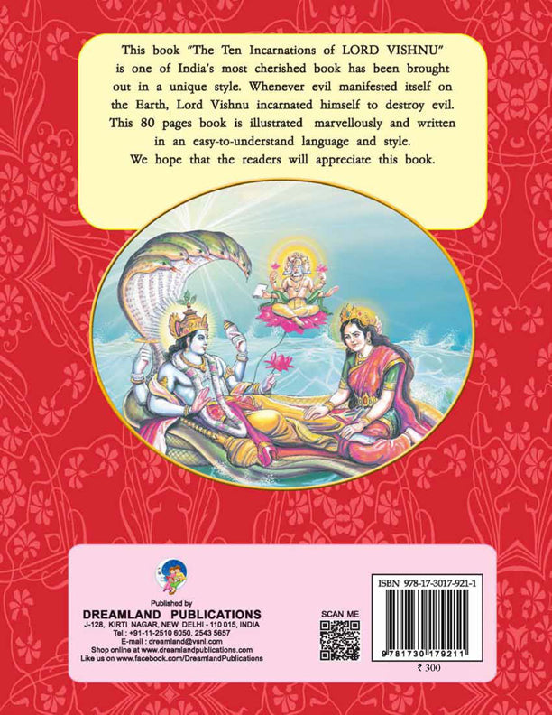 Image 8 of Dreamland Publications Lord Vishnu (English) : Children Religion Book
