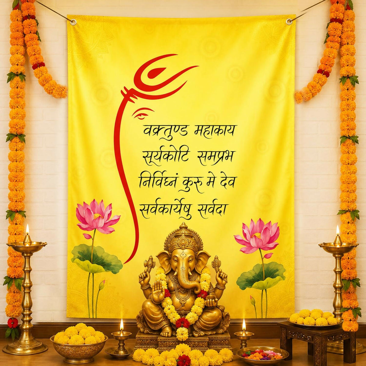 Image 6 of Party Propz Ganpati Yellow Cloth Banner with Lotus & Shlok Print – 2 Pcs