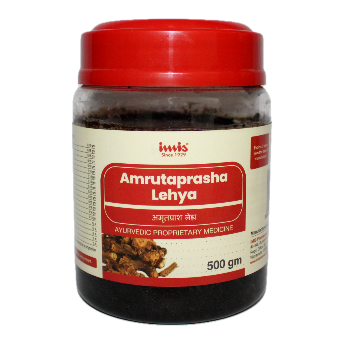 https://cdn.shopify.com/s/files/1/1857/6931/files/Amrutaprasha_kehya_500_gm_aea30c37-6f9d-47df-92eb-a756a0974b78.png?v=1762178377