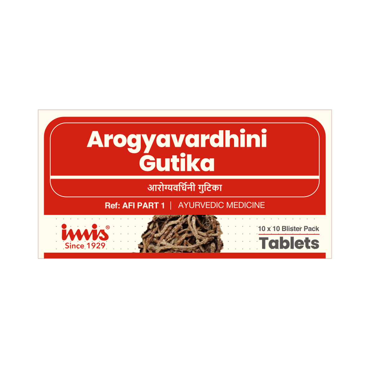https://cdn.shopify.com/s/files/1/1857/6931/files/Arogyavardhini_Gutika_10x10_tablets_8b1398de-18aa-4916-9d01-a9cfaa3c27e7.png?v=1762178518
