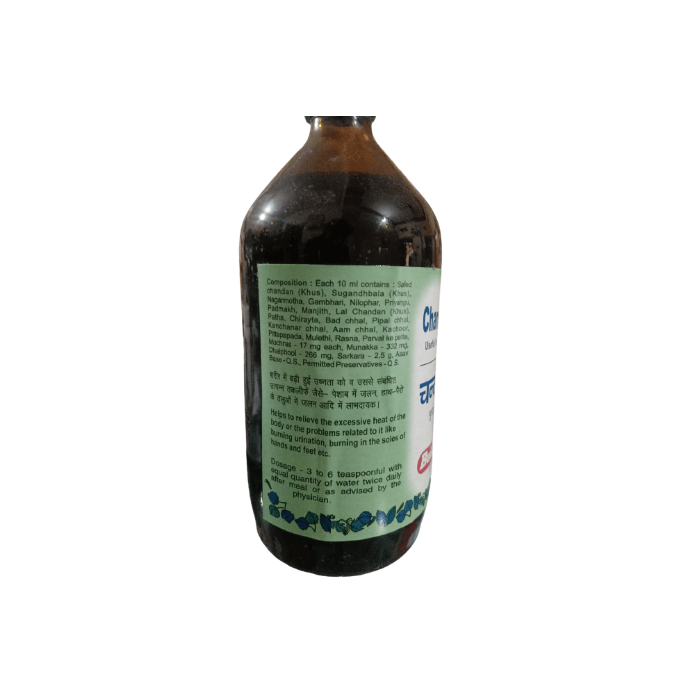 https://cdn.shopify.com/s/files/1/1857/6931/products/Baidyanath-Chandanasava-Composition.png?v=1666790681