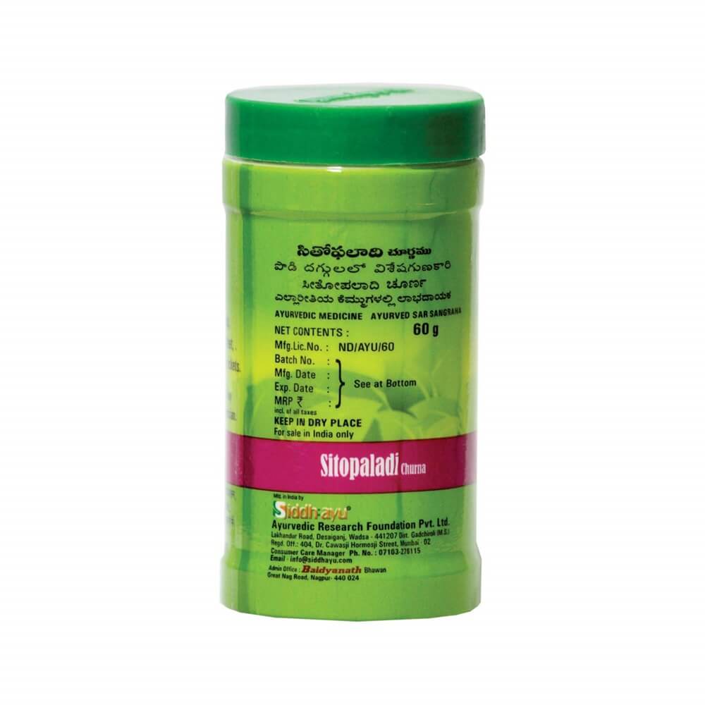https://cdn.shopify.com/s/files/1/1857/6931/products/Baidyanath-Sitopaladi-Churna-60gm.jpg?v=1663651663