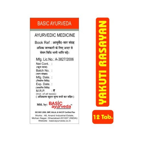https://cdn.shopify.com/s/files/1/1857/6931/products/BasicAyurvedaYakutiRasayan3.jpg?v=1623151564