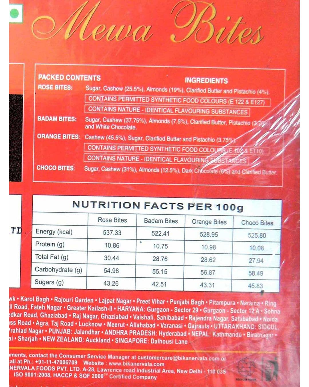 https://cdn.shopify.com/s/files/1/1857/6931/products/BikanervalaMewaBitesAssortedNutritionalFacts100Gms.jpg?v=1613906236
