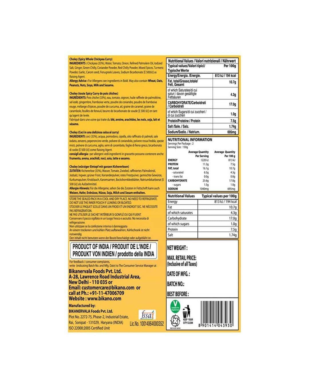 https://cdn.shopify.com/s/files/1/1857/6931/products/BikanoPunjabiCholeyIngredients.jpg?v=1613906703