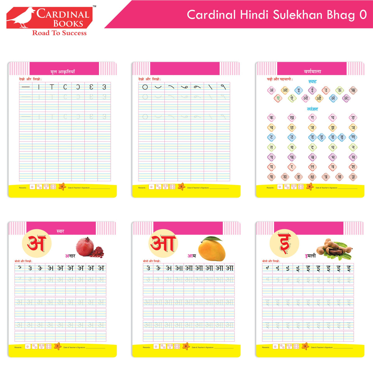 Image 9 of Cardinal General Knowledge Book Set 1 (Set of 3)|Good Habit A| Hindi Sulekhan Bhag 0| Tell Me More A| Combo Book Set| Ages 3-7 Years