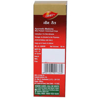 https://cdn.shopify.com/s/files/1/1857/6931/products/Dabur-Neem-Tail-50ml.jpg?v=1615464403