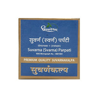 https://cdn.shopify.com/s/files/1/1857/6931/products/DhootapapeshwarSwarna_SuvarnaParpati.jpg?v=1623842432