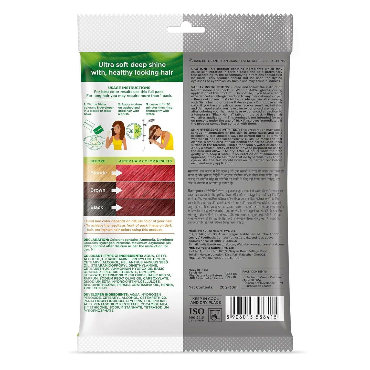https://cdn.shopify.com/s/files/1/1857/6931/files/Hdwq2DXtoe.jpg?v=1776849575