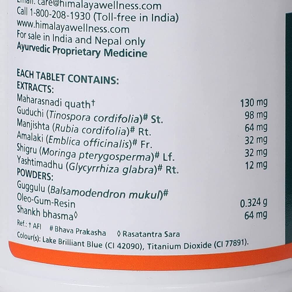 https://cdn.shopify.com/s/files/1/1857/6931/products/Himalaya-Septilin-Tablets-composition.jpg?v=1737617225