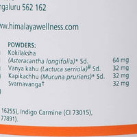 https://cdn.shopify.com/s/files/1/1857/6931/products/Himalaya-Speman-Tablets-60tab-Composition.jpg?v=1737607636