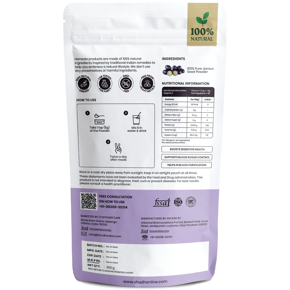 Image 7 of Shudh Online Organic Jamun Seed Powder