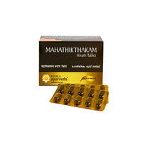 https://cdn.shopify.com/s/files/1/1857/6931/products/KeralaAyurvedaMahathikthakamKwathTablet1.jpg?v=1623377643