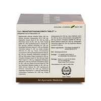 https://cdn.shopify.com/s/files/1/1857/6931/products/KeralaAyurvedaMahathikthakamKwathTablet2.png?v=1623377656