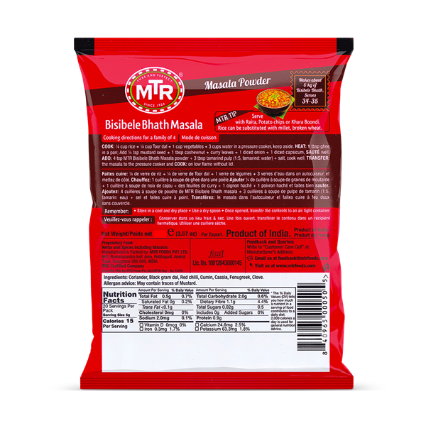 https://cdn.shopify.com/s/files/1/1857/6931/products/MTRBisibeleBhathMasalaPowder3.png?v=1663334055