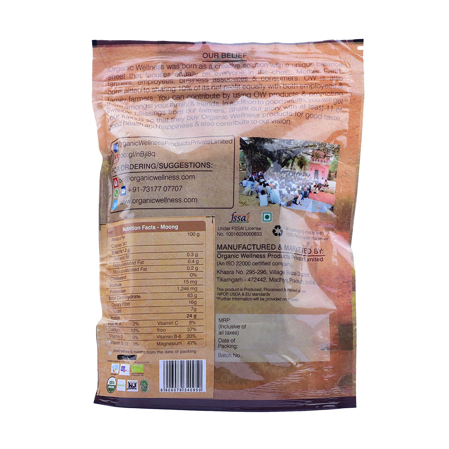 https://cdn.shopify.com/s/files/1/1857/6931/files/MoongWhole-2.jpg?v=1690371430