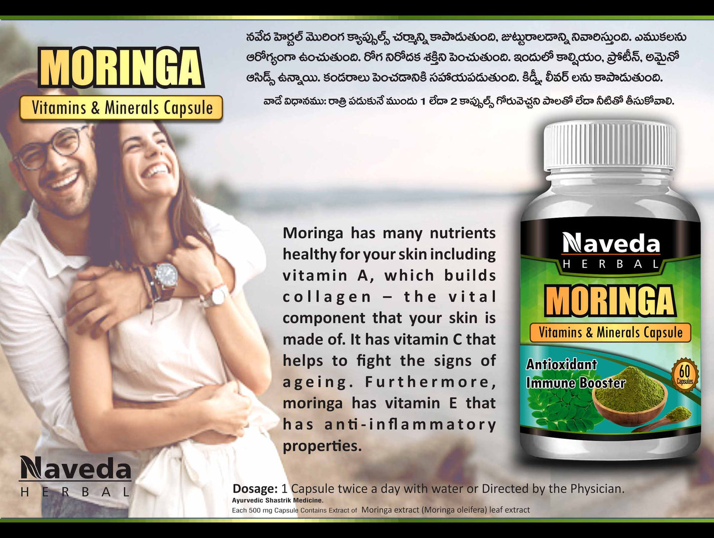 https://cdn.shopify.com/s/files/1/1857/6931/files/Moringa-Capsule-catalogu.jpg?v=1695903970