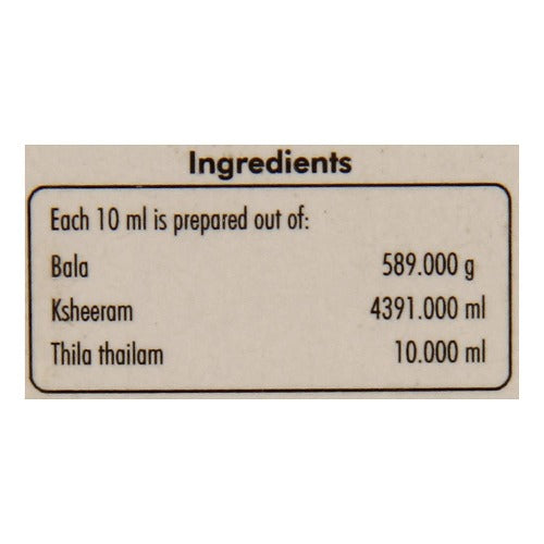 https://cdn.shopify.com/s/files/1/1857/6931/products/NagarjunaAyurvedaKsheerabala101AavarthiDrops2.jpg?v=1623922844