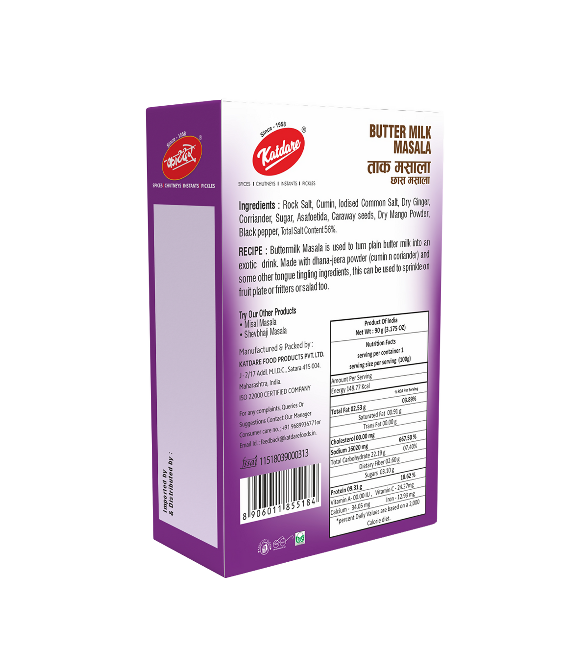 Image 2 of Katdare Foods Butter Milk Masala
