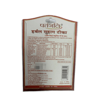 https://cdn.shopify.com/s/files/1/1857/6931/products/Patanjali-Herbal-Suhag-Teeka-3gm.png?v=1613099423