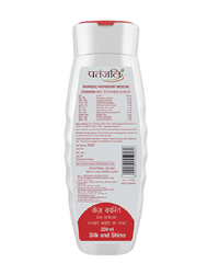 https://cdn.shopify.com/s/files/1/1857/6931/products/Patanjali-Kesh-Kanti-Hair-Cleanser-Silk_Shine200ml.png?v=1623159799
