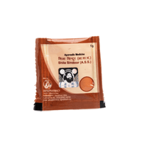https://cdn.shopify.com/s/files/1/1857/6931/products/Patanjali-Shila-Sindoor.png?v=1620883213