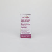 https://cdn.shopify.com/s/files/1/1857/6931/products/PatanjaliDrishtiEyeDrop_10ML.jpg?v=1737617232