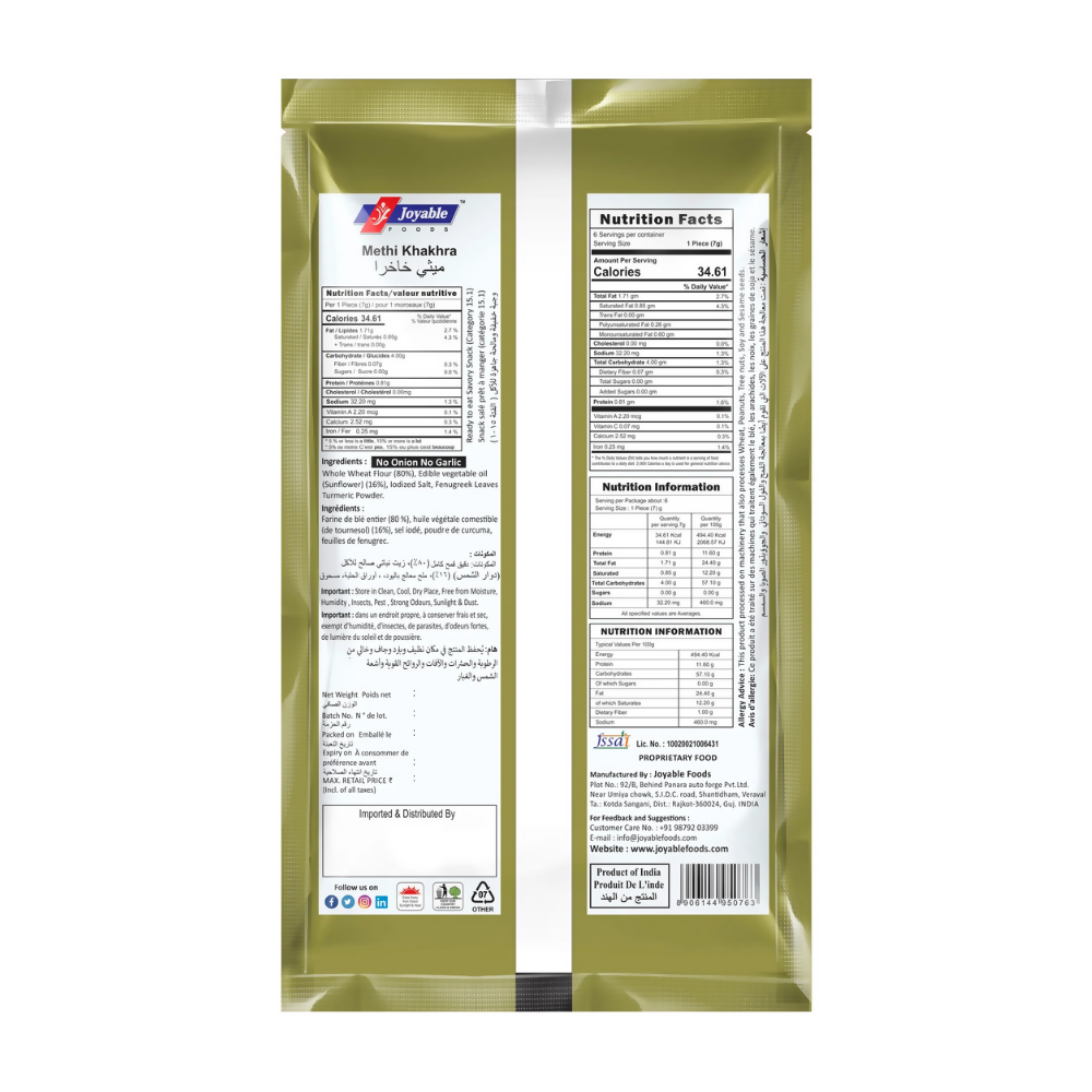 Image 2 of Joyable Methi Mini Khakhra