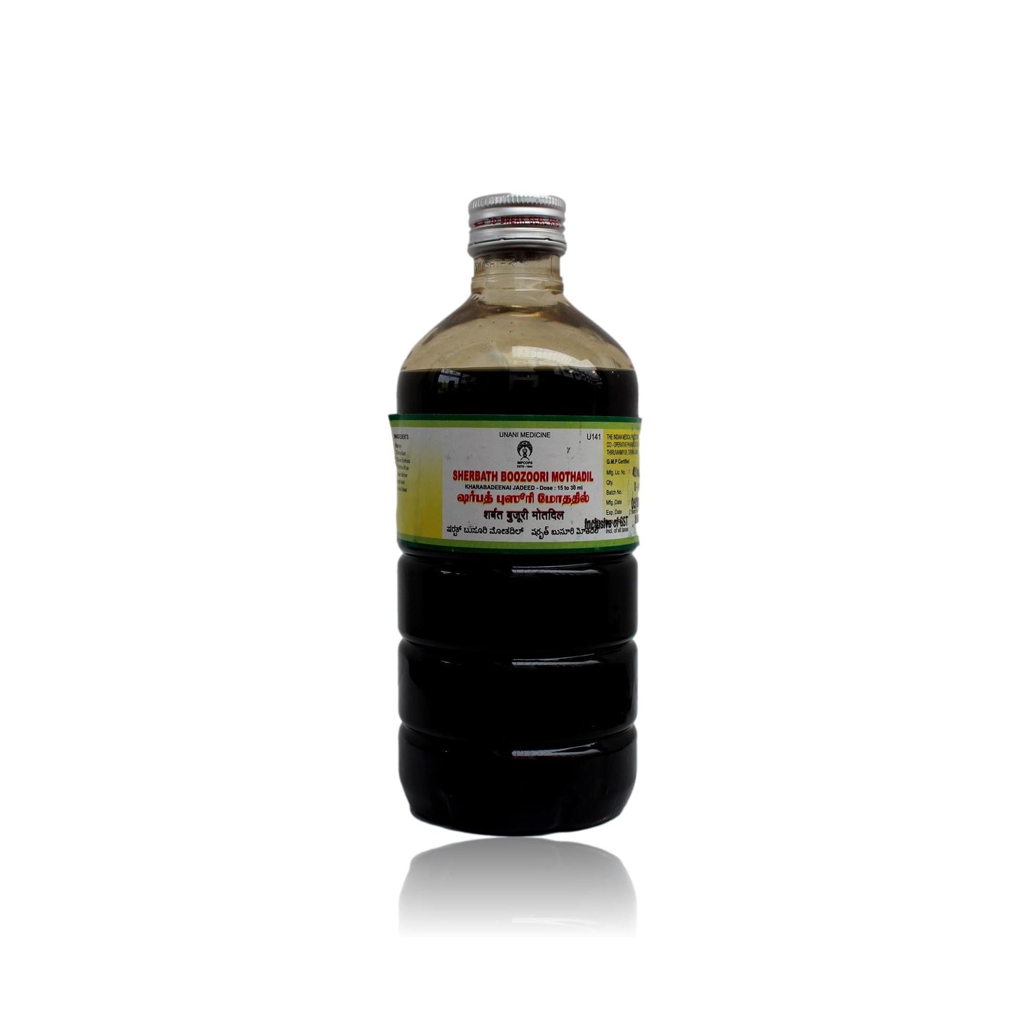 https://cdn.shopify.com/s/files/1/1857/6931/files/Sherbath-Boozoori-Mothadil-Unani-450-Millilitres.jpg?v=1763037669