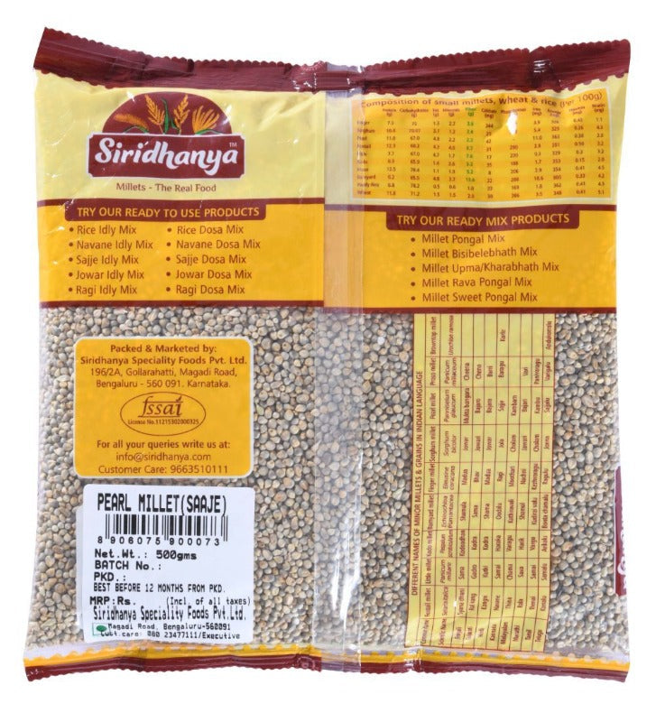 Image 3 of Siridhanya Pearl Millet