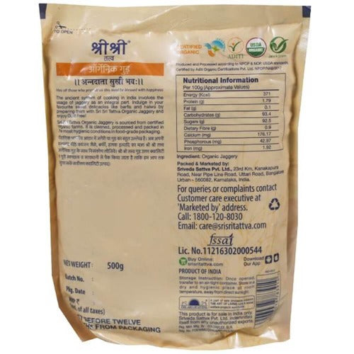 https://cdn.shopify.com/s/files/1/1857/6931/products/SriSriTattvaOrganicJaggery500gm.jpg?v=1623901788