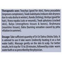 https://cdn.shopify.com/s/files/1/1857/6931/products/SriSriTattvaShishuTailaDosage.jpg?v=1623072413