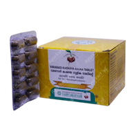 https://cdn.shopify.com/s/files/1/1857/6931/products/Vaidyaratnam_Varanadi_Kashaya_Gulika_Tablet-removebg-preview.png?v=1622632833