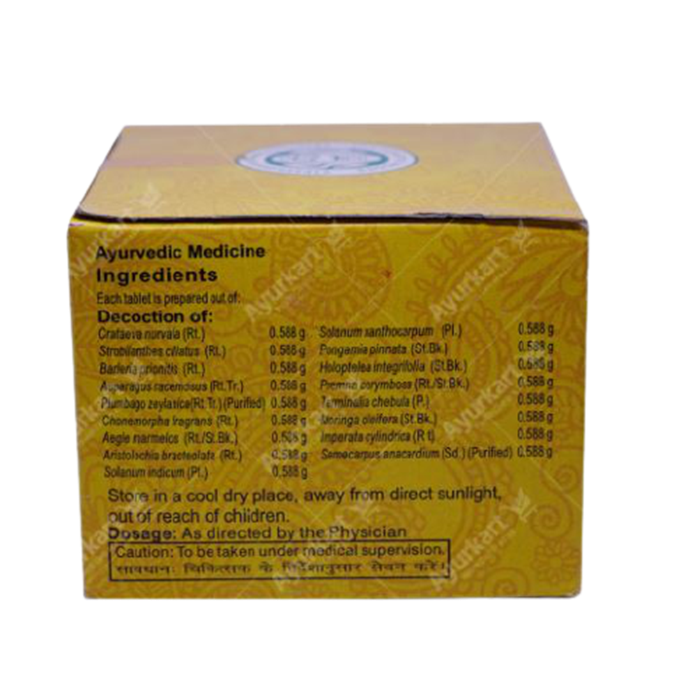 https://cdn.shopify.com/s/files/1/1857/6931/products/Varanadi_Kashaya_Gulika_Tablet-removebg-preview.png?v=1622632848