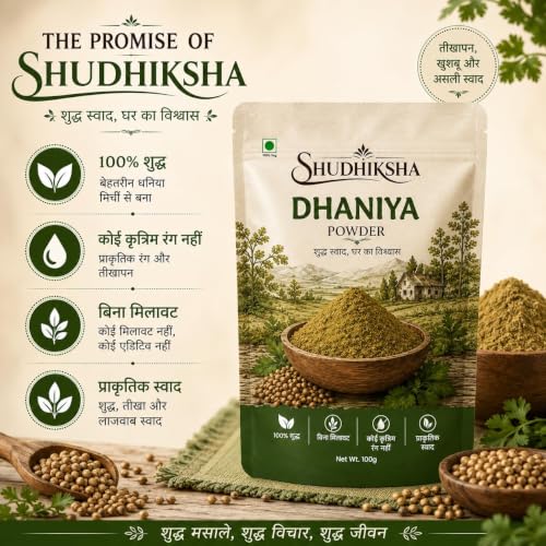 Image 6 of Shudhiksha Dhaniya Powder