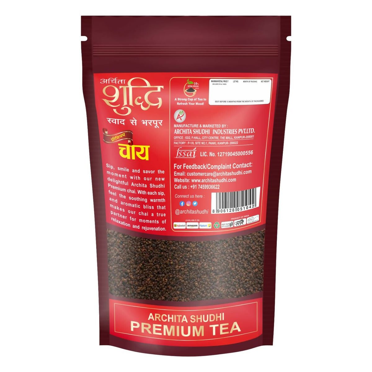 Image 3 of Archita Shudhi Premium Kadak Chaipatti