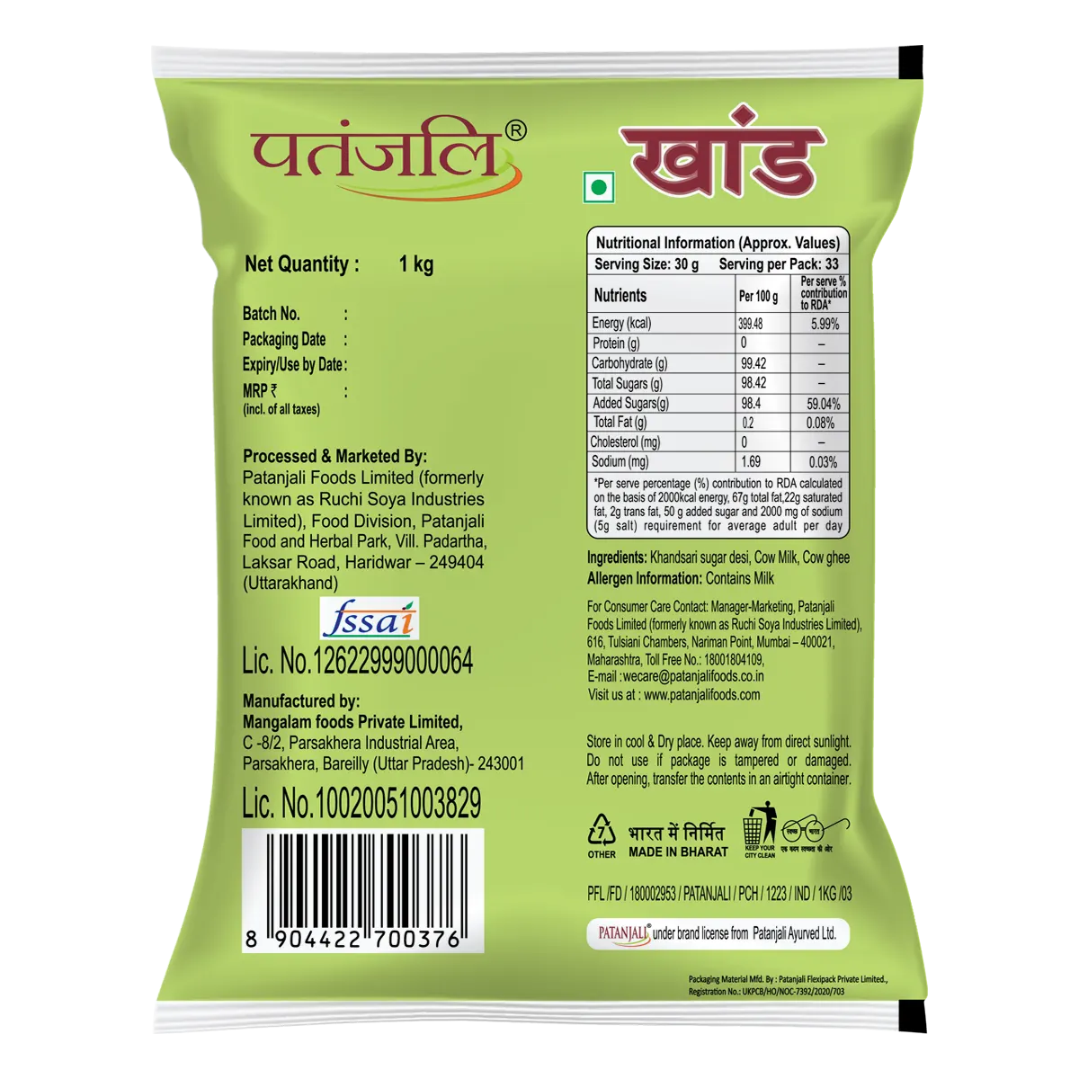 https://cdn.shopify.com/s/files/1/1857/6931/files/desikhand2_1763101258.webp?v=1763704886