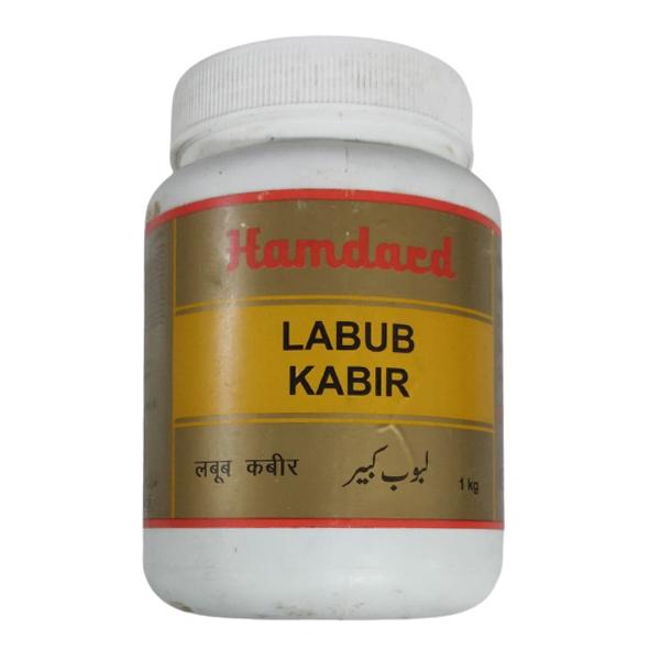 https://cdn.shopify.com/s/files/1/1857/6931/products/hamdard_labub_kabir.jpg?v=1737560009
