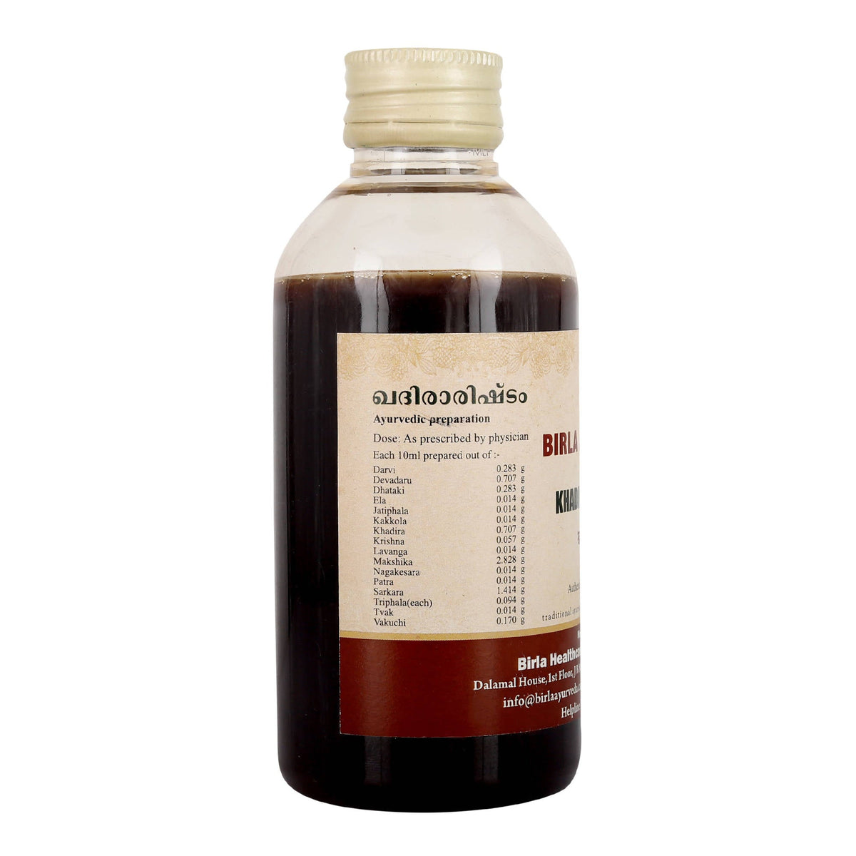 Image 2 of Birla Ayurveda Khаdirаrishtаm