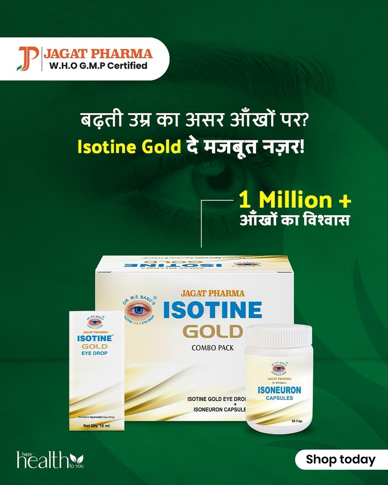 https://cdn.shopify.com/s/files/1/1857/6931/files/jagatpharma_4.jpg?v=1759812692
