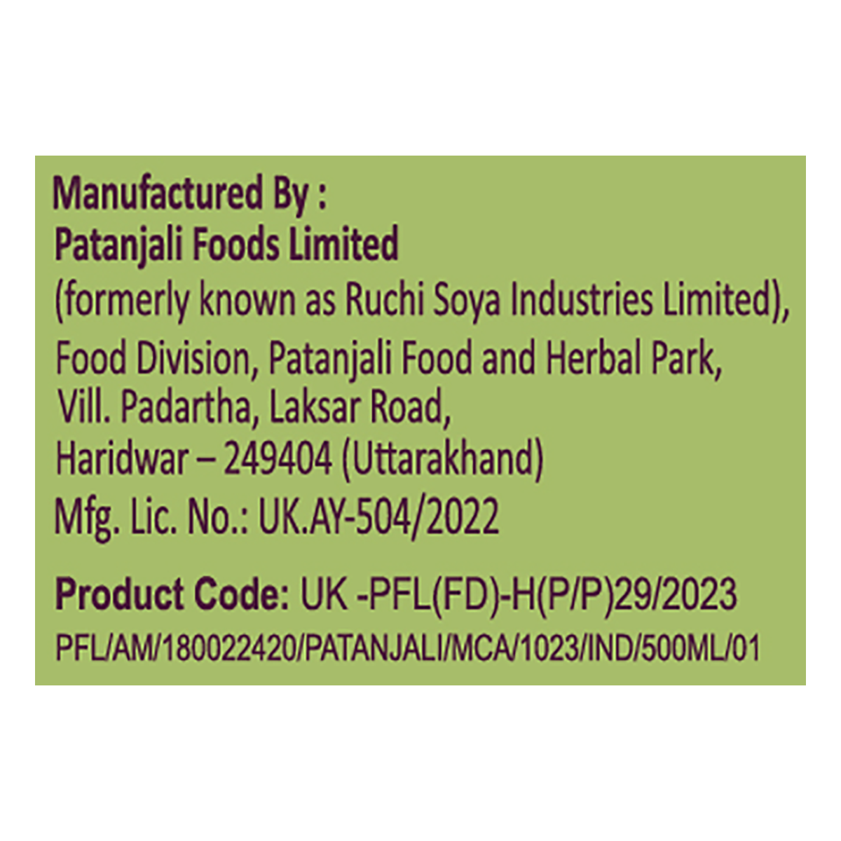 https://cdn.shopify.com/s/files/1/1857/6931/files/karelajamun500ml5_1709025045.png?v=1763704866