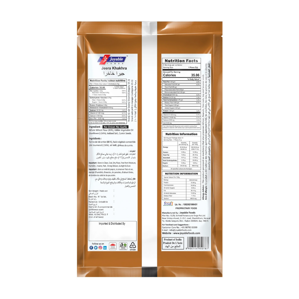 Image 2 of Joyable Jeera Mini Khakhra