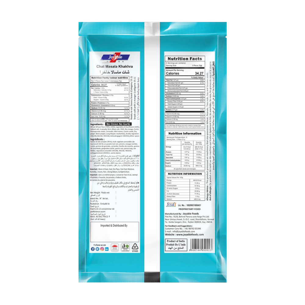 Image 2 of Joyable Chat-Masala Mini Khakhra